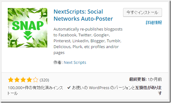 Social Networks Auto-Poster